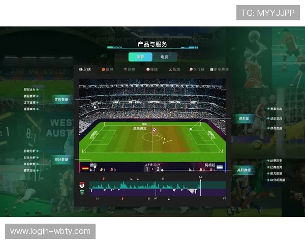 万博app体育:2024年体育赛事预测与投注策略指南